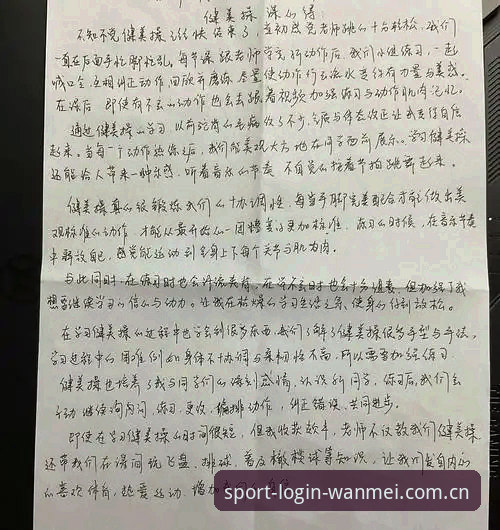 完美体育实时资讯 资深技术评测员分享:完美体育平台实时资讯获取使用心得