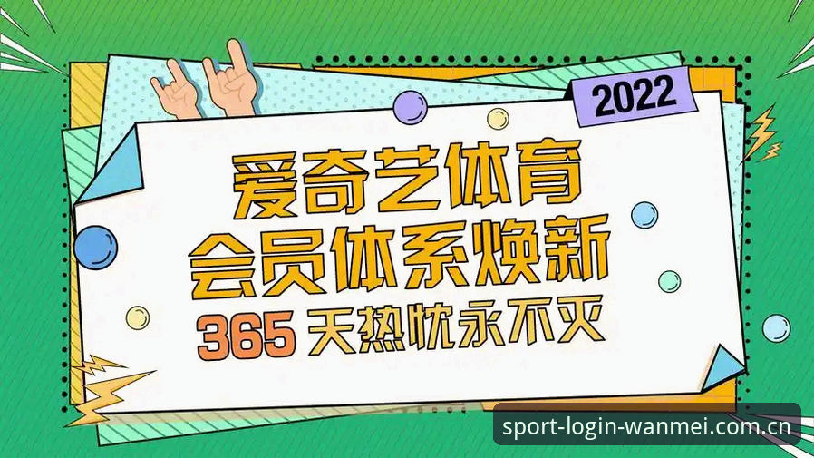 完美体育官方下载地址与官网登录入口对比：哪个更适合你的观赛需求？
