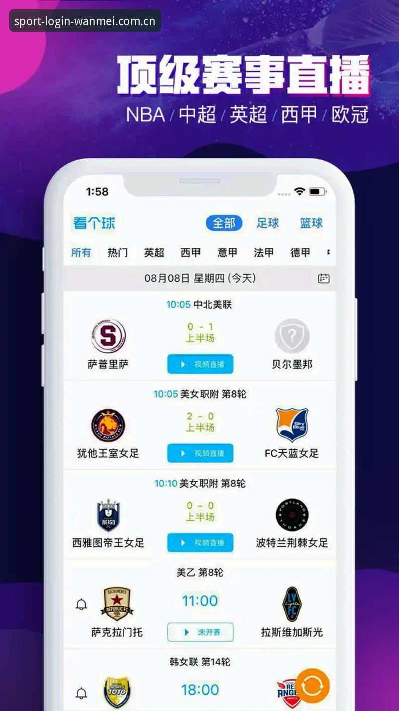 完美体育官网注册必备 完美体育官网注册必备:如何选择最流畅的体育娱乐平台?