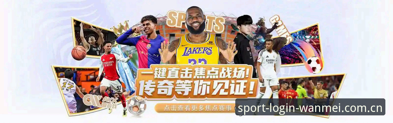 完美体育体育娱乐 揭秘完美体育平台:资深用户分享你不知道的体育娱乐真相